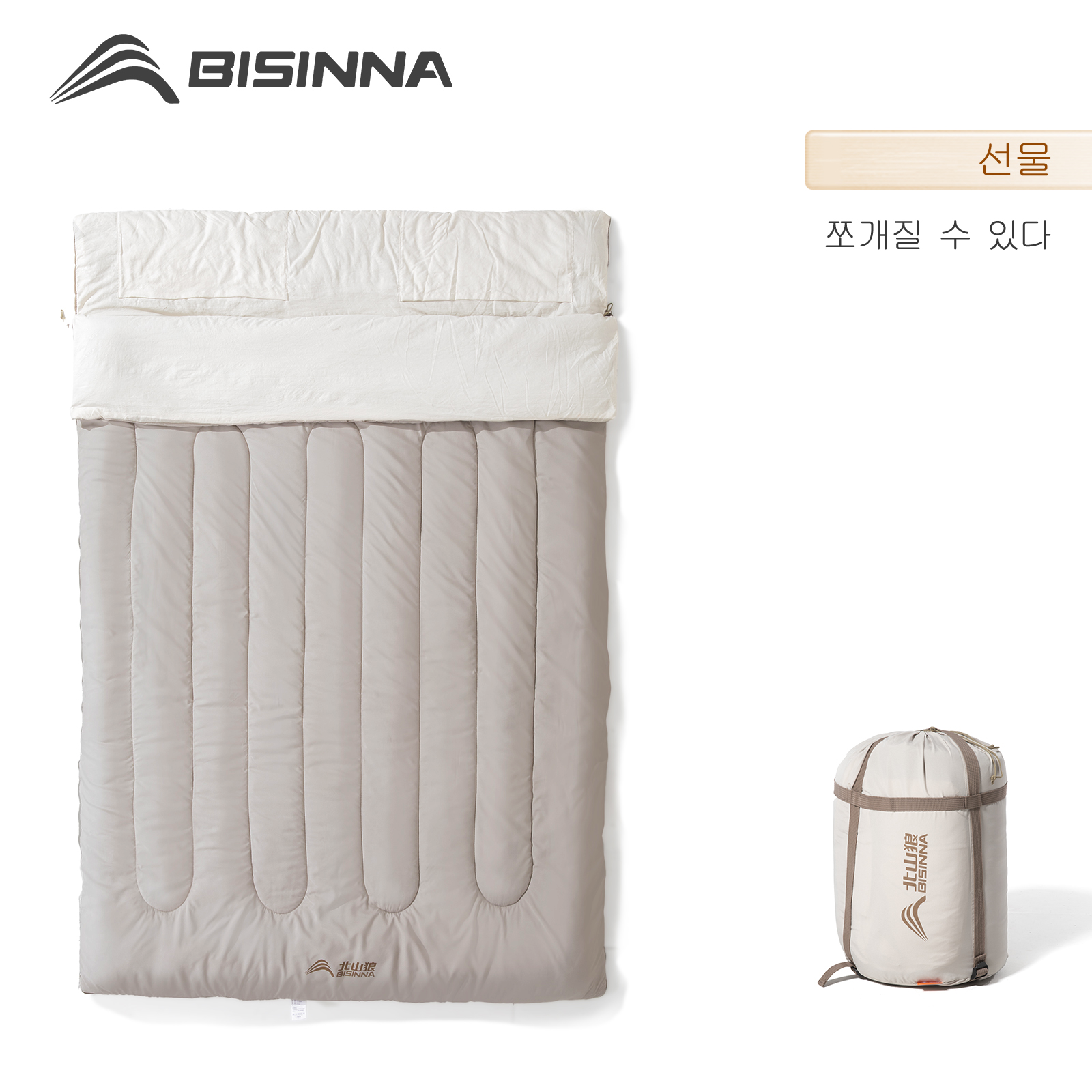 Ultralight Sleeping Bag - BISINNA 2 Person Camping Sleeping Bag