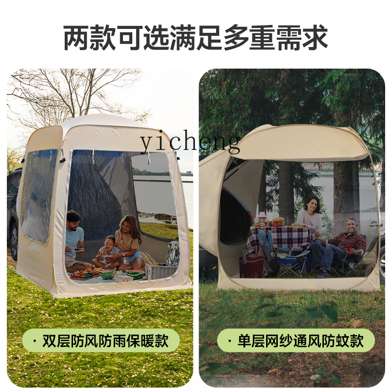 HW15 winter warm car tail tent - Outdoor Camping Car Tail Tent บทวิจารณ์และราคา