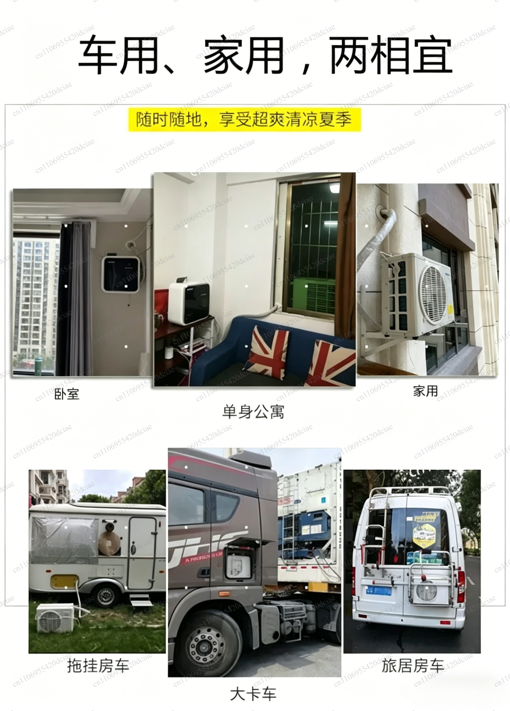 220V 1P Split Mobile Parking A - Outdoor Camping Air Conditioner บทวิจารณ์และราคา