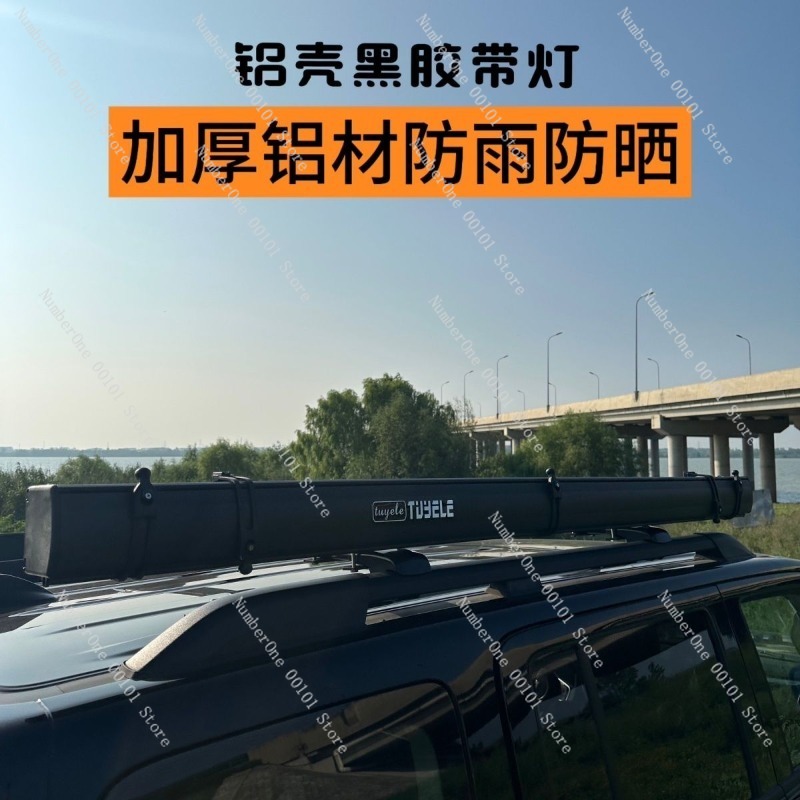 Outdoor Aluminum Alloy Side Te - Outdoor Camping Car Tail Tent บทวิจารณ์และราคา