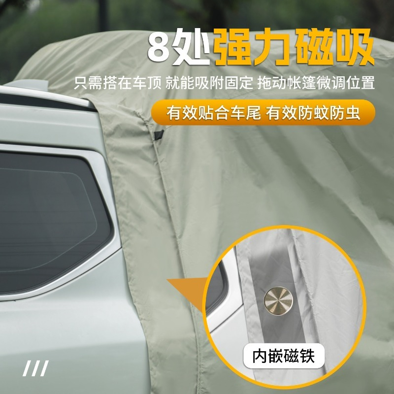 Folding rear tent, outdoor cam - Outdoor Camping Car Tail Tent บทวิจารณ์และราคา