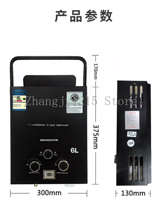 Propane LPG  Gas Tankless Wate - Outdoor Camping Hot Water Shower บทวิจารณ์และราคา
