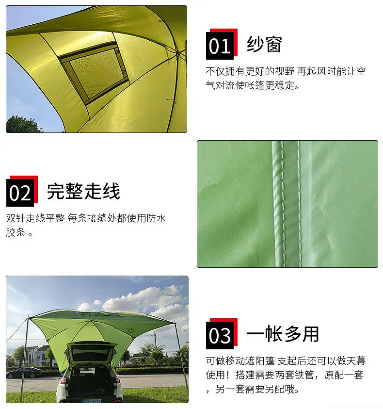 Portable tail tent Car side te - Outdoor Camping Car Tail Tent บทวิจารณ์และราคา