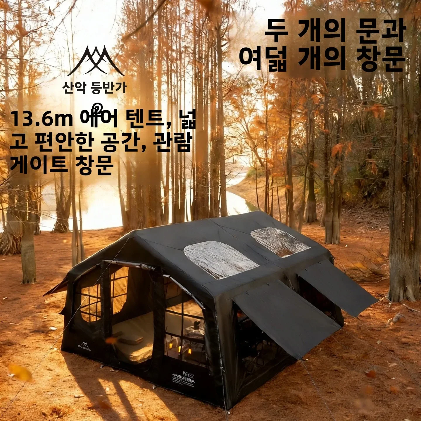 Mountainhiker Inflatable Campi - Outdoor Camping Gazebo บทวิจารณ์และราคา
