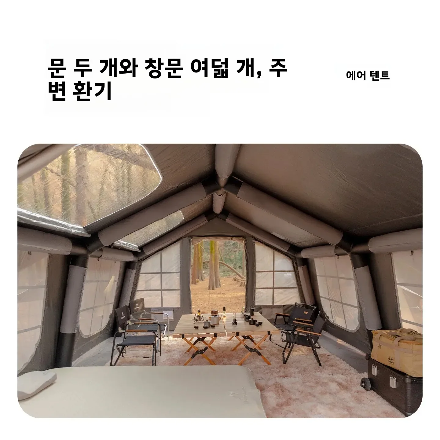 Mountainhiker Inflatable Campi - Outdoor Camping Gazebo บทวิจารณ์และราคา