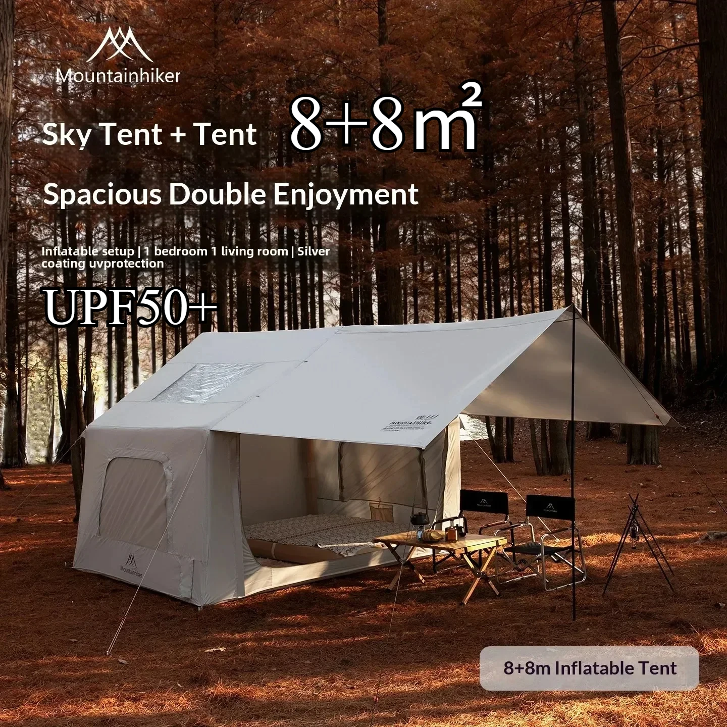 8+8㎡ MOUNTAINHIKER Inflatable  - Outdoor Camping Gazebo บทวิจารณ์และราคา