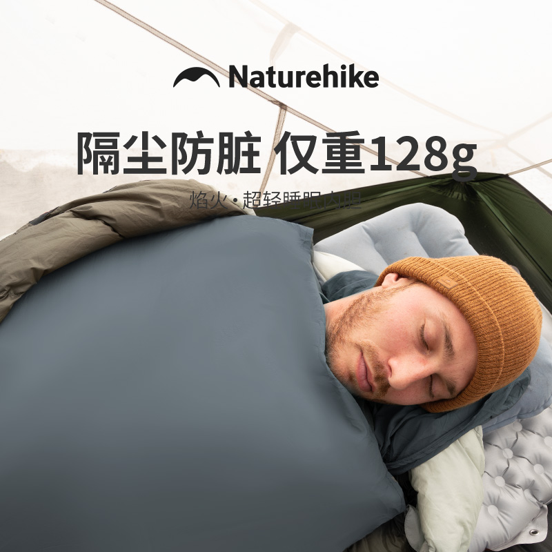 Naturehike Outdoor Ultra Light - Ultralight Sleeping Bag บทวิจารณ์และราคา