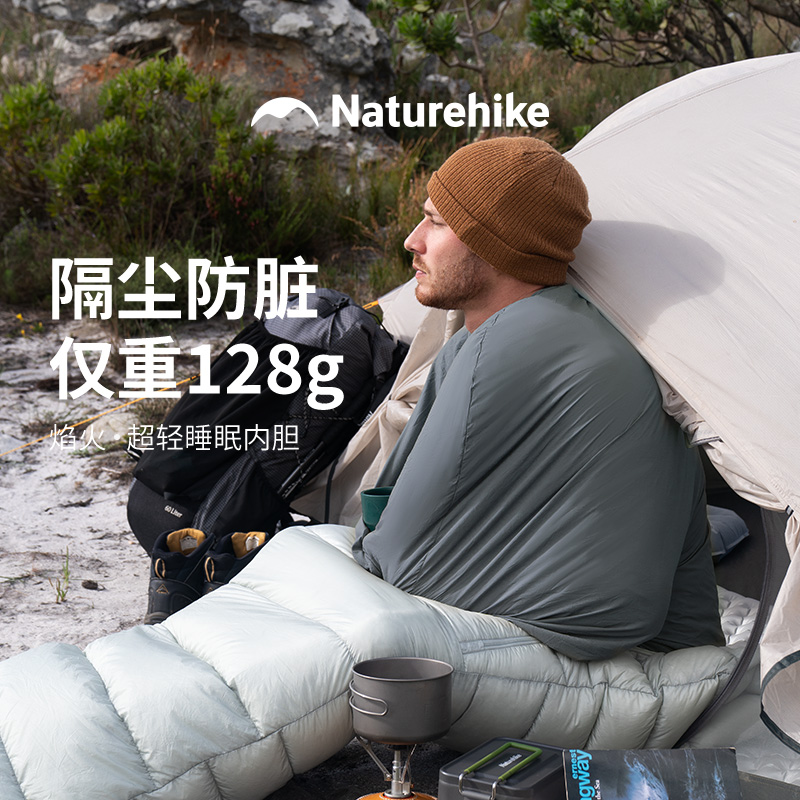 Naturehike Outdoor Ultra Light - Ultralight Sleeping Bag บทวิจารณ์และราคา