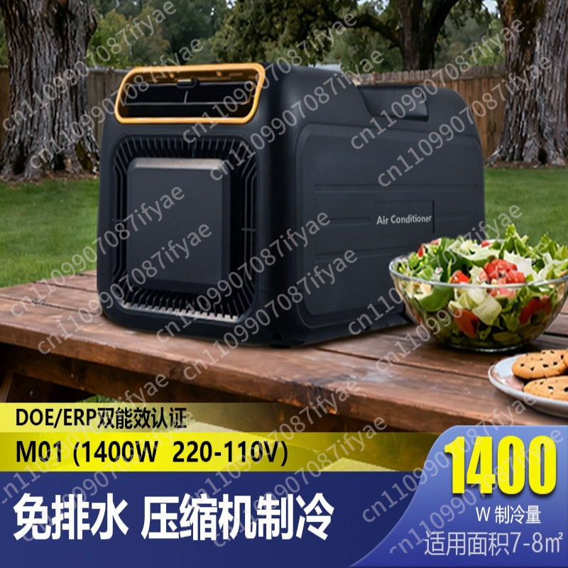 Portable mobile air conditione - Outdoor Camping Air Conditioner บทวิจารณ์และราคา