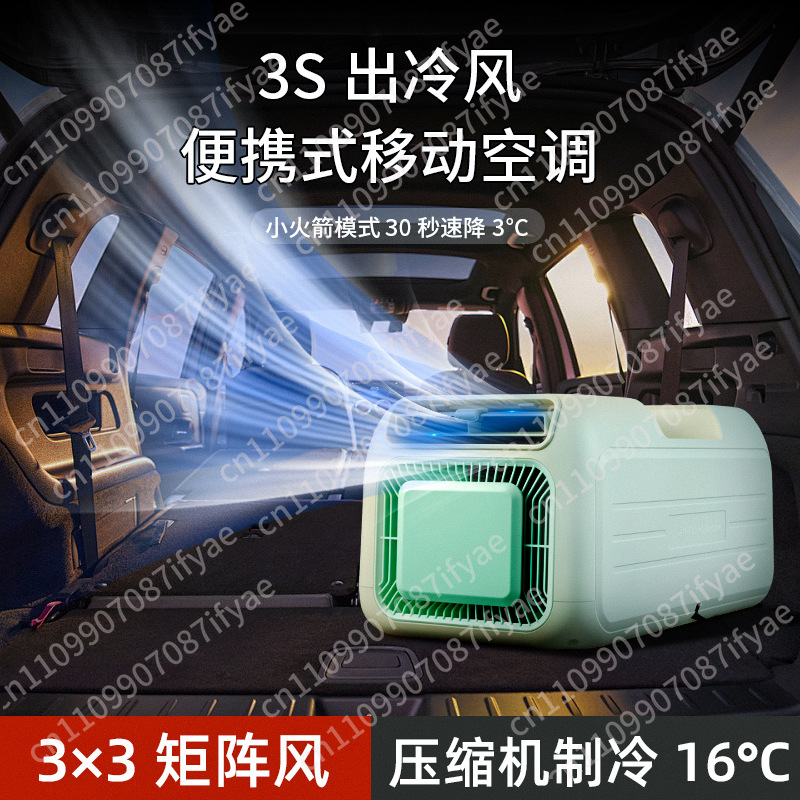 Portable mobile air conditione - Outdoor Camping Air Conditioner บทวิจารณ์และราคา