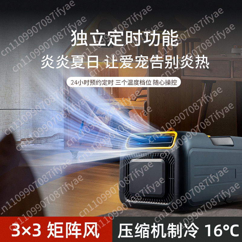 Portable mobile air conditione - Outdoor Camping Air Conditioner บทวิจารณ์และราคา